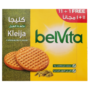 بلفيتا - كليجا مع الهيل 62جم 12حبة