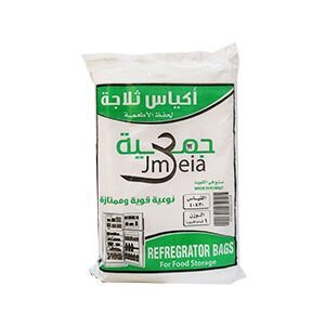 جمعية - اكياس ثلاجة لحفظ الاطعمة 30×40سم 1كيلو