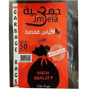 جمعية - اكياس قمامة 50جالون 20كيس